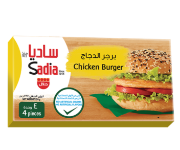 Sadia Frozen Chicken Burgers (12 Pieces) (... 3 x 224Gm