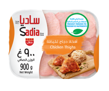 Sadia Frozen Chicken Thighs (Special Offer) 2 x 900Gm