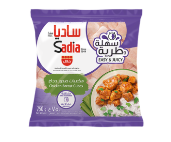 Sadia Frozen Tender Chicken Breast Cubes 750Gm