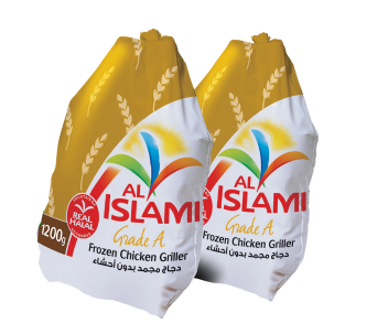 Al Islamic Chicken Griller 2 x 1200Gm