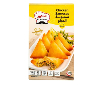 Al Kabeer Frozen Chicken Samosa (12 Pieces) 240Gm